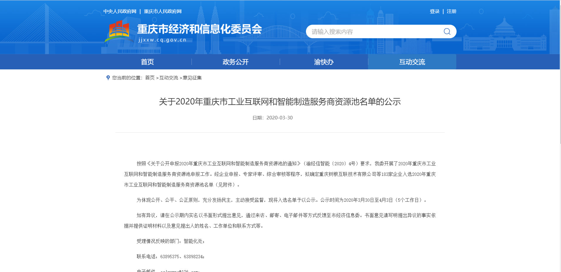 Odoo 图像滑块